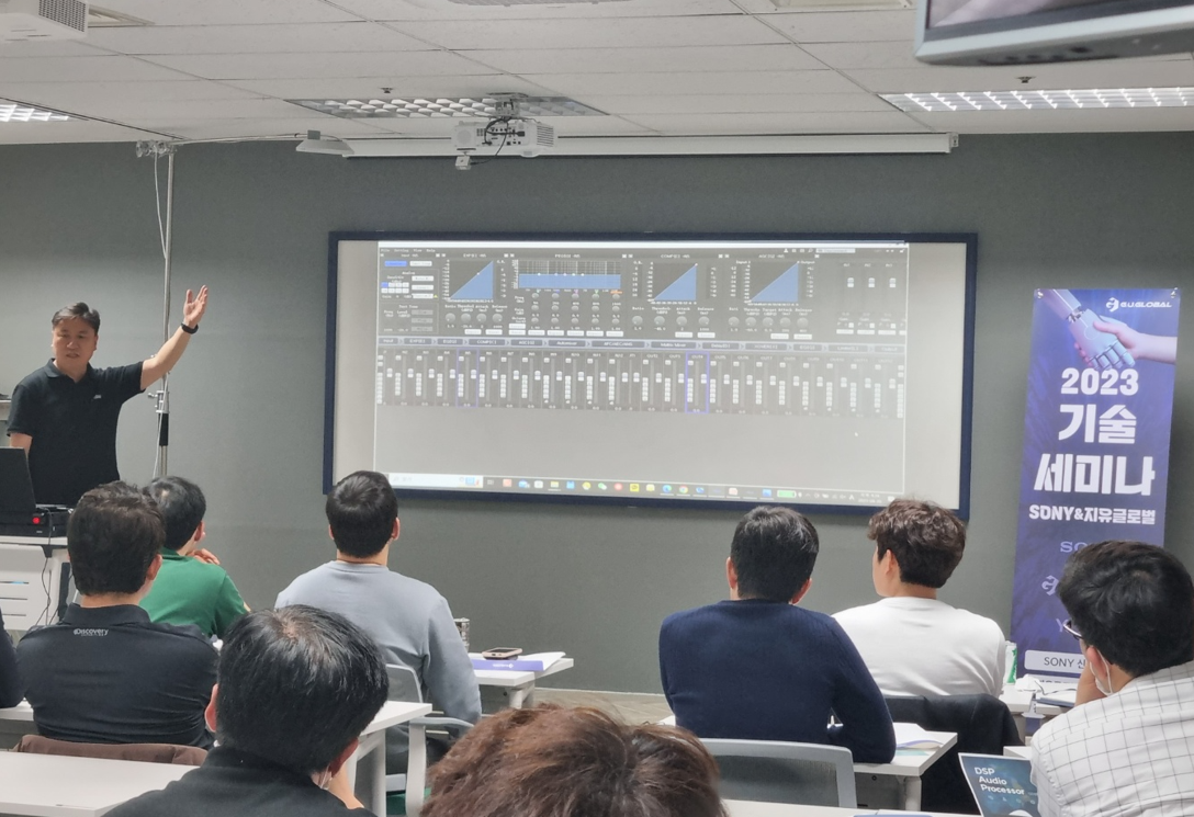 Coreanica Audio Industry amplectitur FHBAVTEC Tiger Processor in Seminario